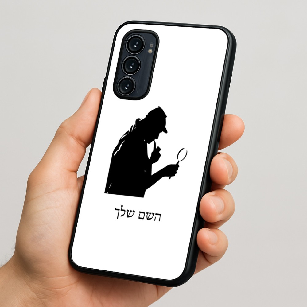כיסוי בעיצוב אישי עם השם שלך לדגם - Motorola Signature 5G בעיצוב בתים של שרלוק