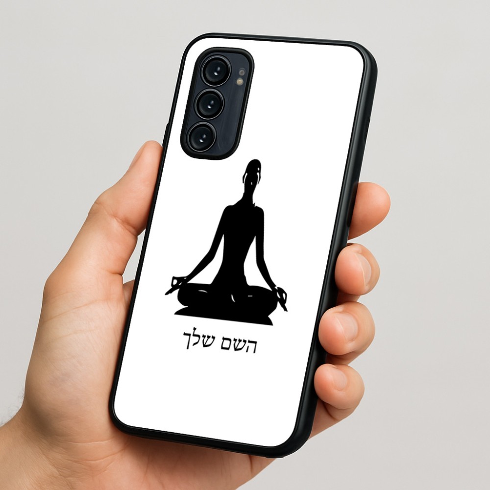 כיסוי בעיצוב אישי עם השם שלך לדגם - Motorola Signature 5G בעיצוב אימון יוגה