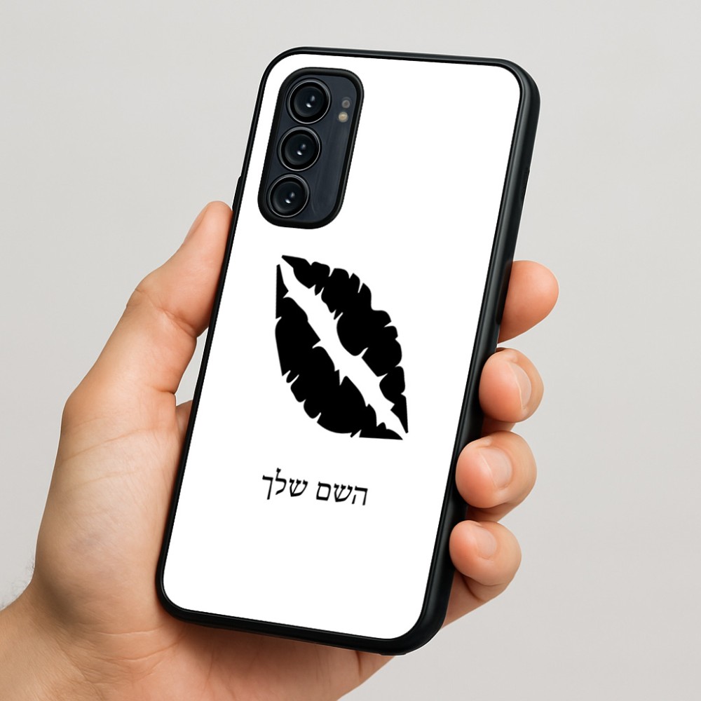 כיסוי בעיצוב אישי עם השם שלך לדגם - Motorola Signature 5G בעיצוב שפתיים - נשיקה