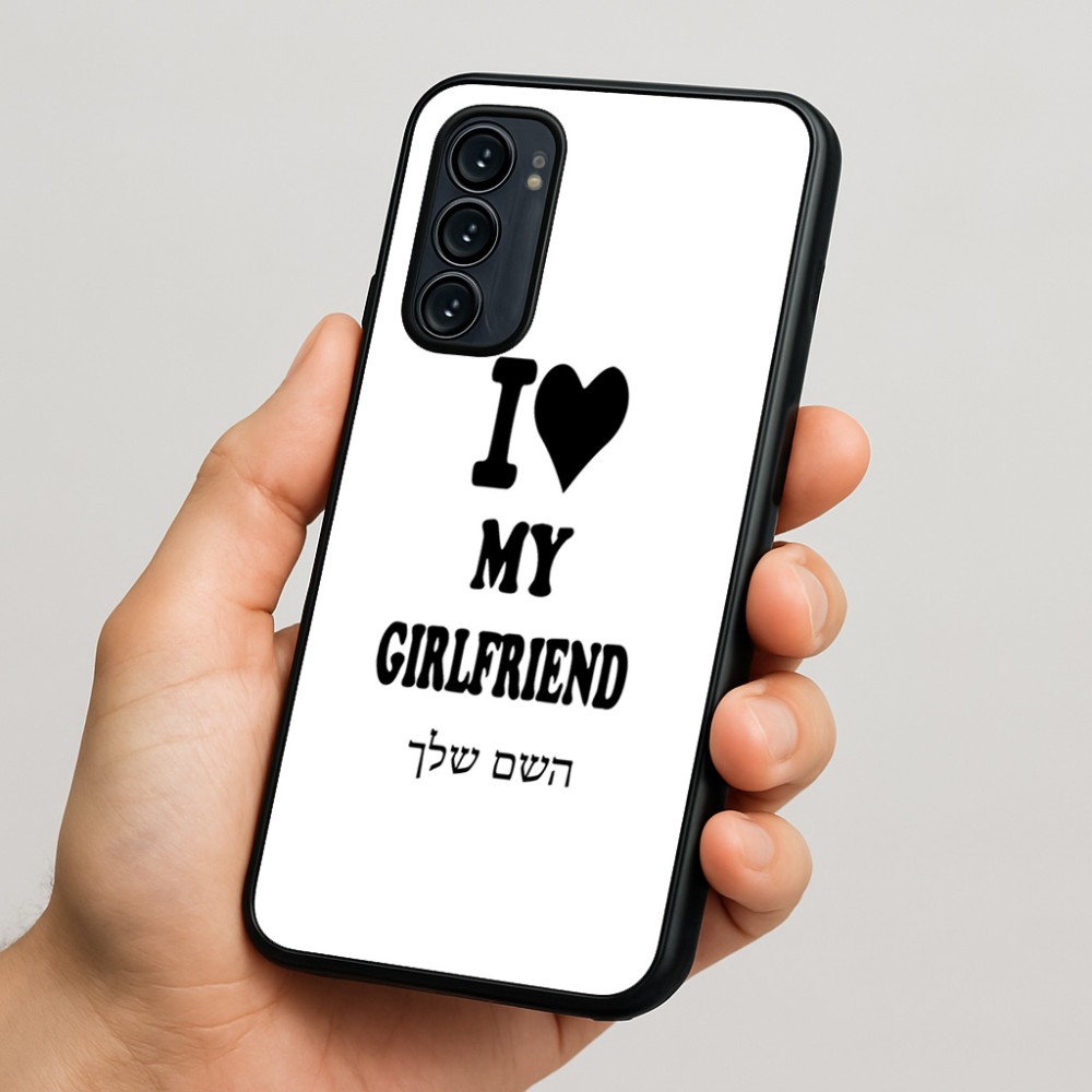 כיסוי בעיצוב אישי עם השם שלך לדגם - Motorola Signature 5G בעיצוב אוהב את החברה שלי