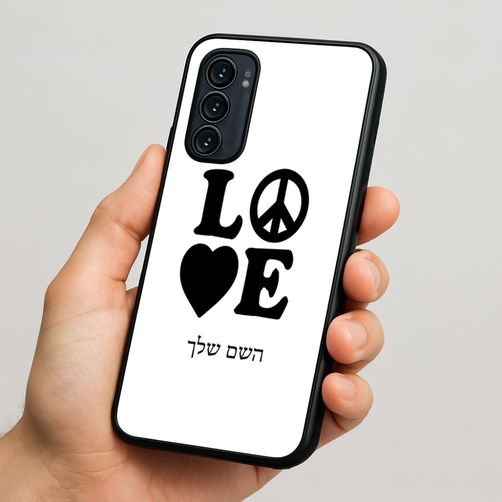 כיסוי בעיצוב אישי עם השם שלך לדגם - Motorola Signature 5G בעיצוב אהבה