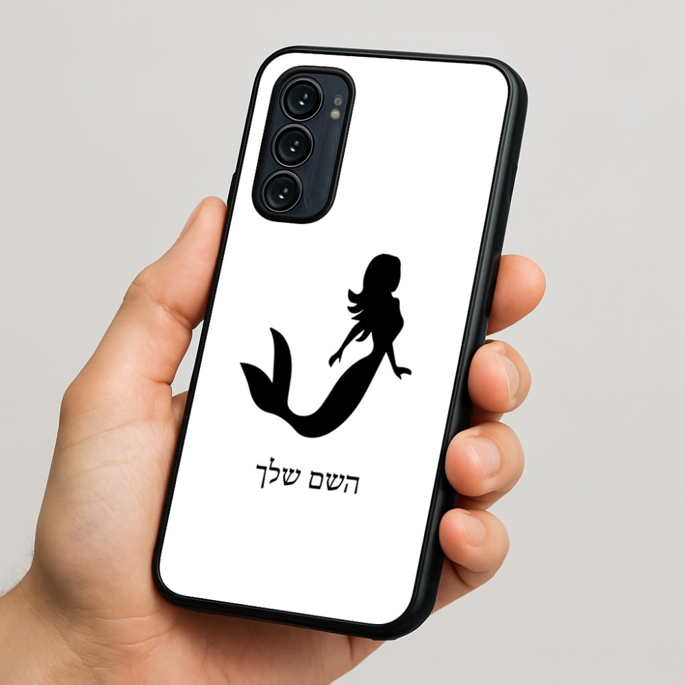 כיסוי בעיצוב אישי עם השם שלך לדגם - Motorola Signature 5G בעיצוב בתולת ים - אישה