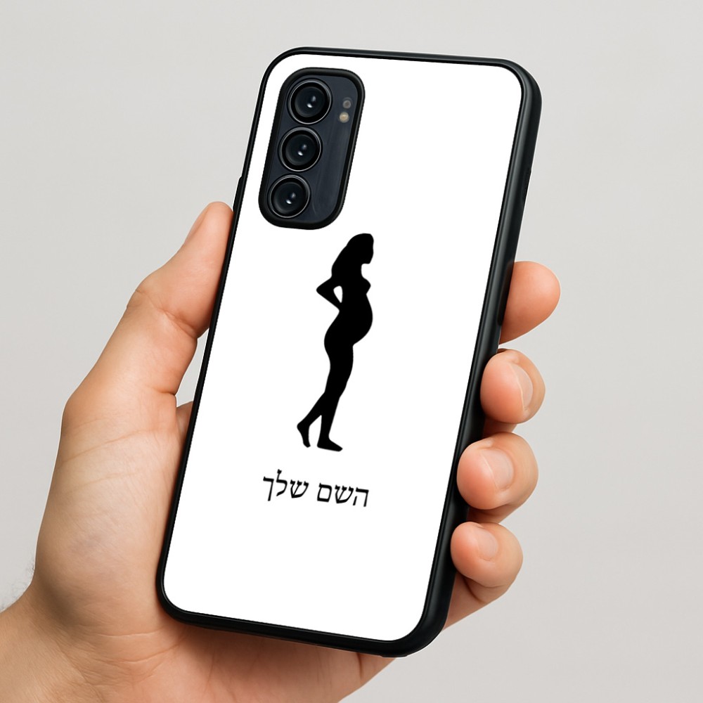 כיסוי בעיצוב אישי עם השם שלך לדגם - Motorola Signature 5G בעיצוב אישה בהריון