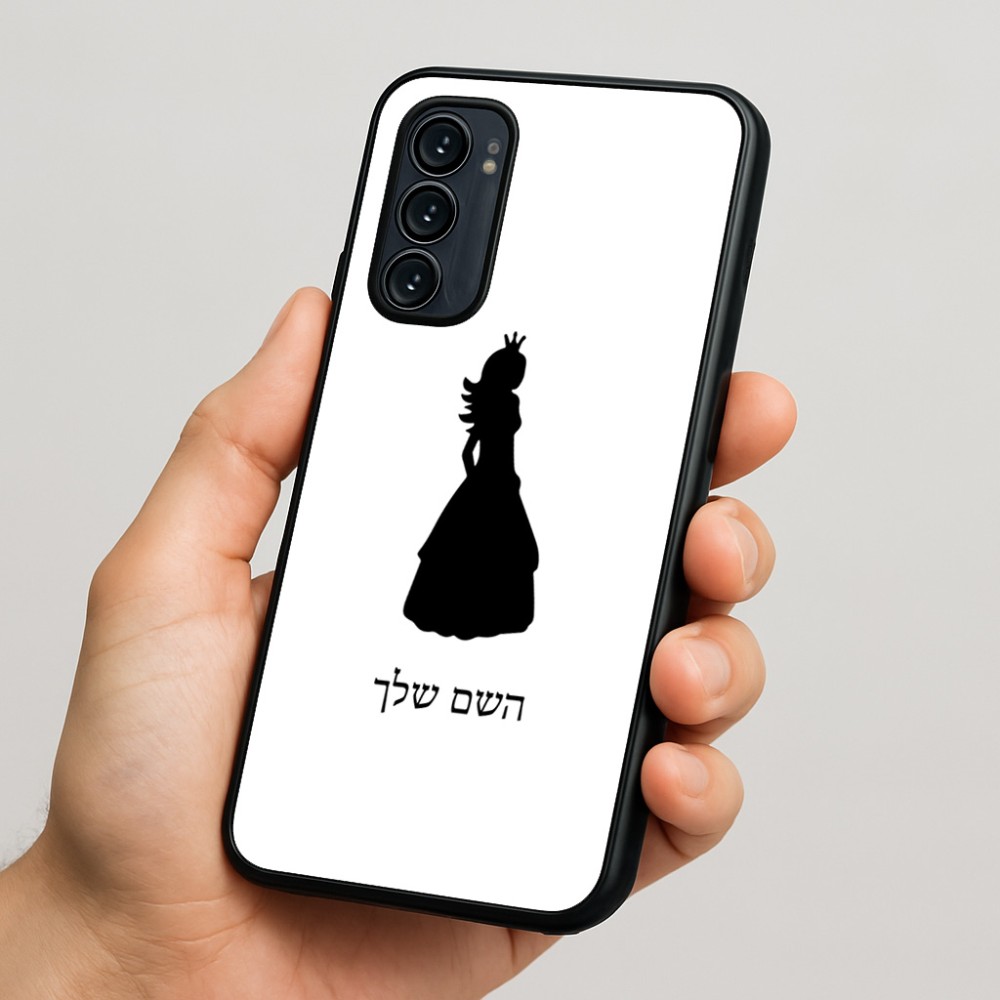 כיסוי בעיצוב אישי עם השם שלך לדגם - Motorola Signature 5G בעיצוב נסיכה