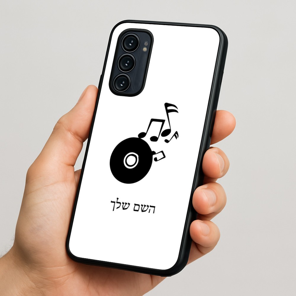 כיסוי בעיצוב אישי עם השם שלך לדגם - Motorola Signature 5G בעיצוב תקליטור - אזור מוזיקה