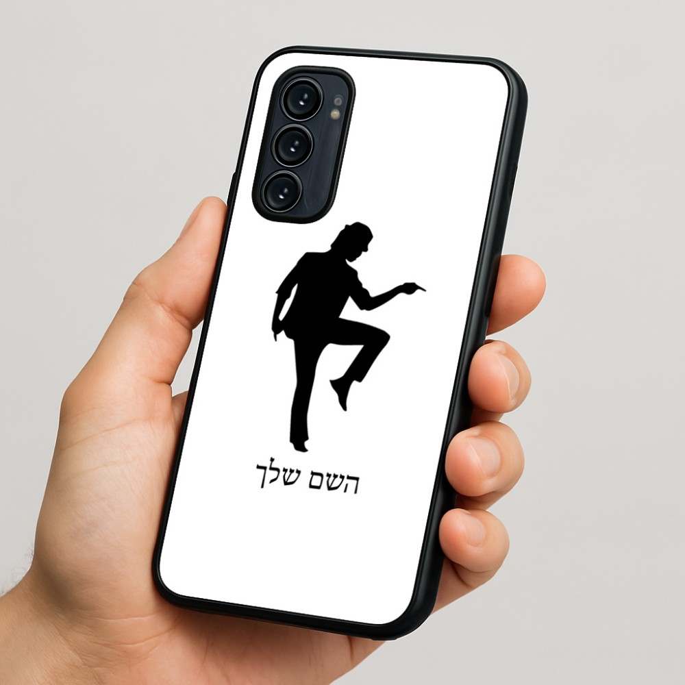 כיסוי בעיצוב אישי עם השם שלך לדגם - Motorola Signature 5G בעיצוב רקדן