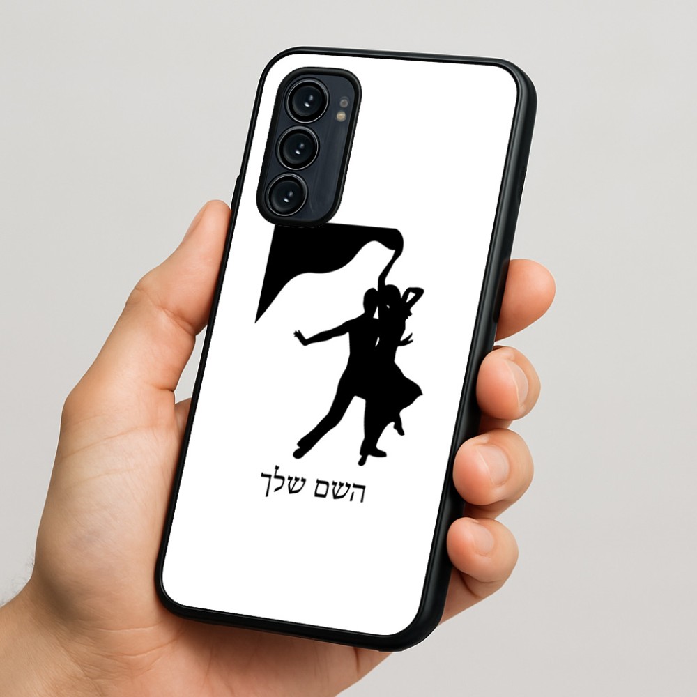 כיסוי בעיצוב אישי עם השם שלך לדגם - Motorola Signature 5G בעיצוב אישה רוקדת עם גבר
