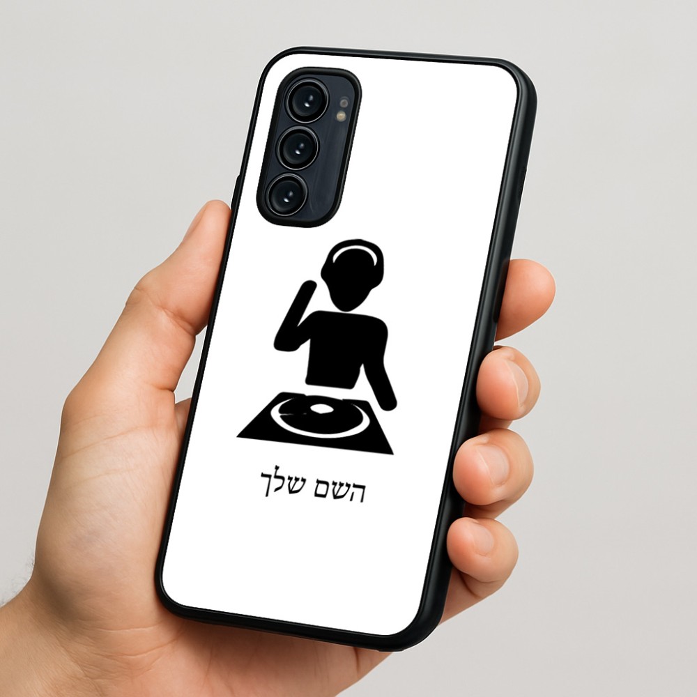 כיסוי בעיצוב אישי עם השם שלך לדגם - Motorola Signature 5G בעיצוב אזור מוזיקה של די ג'יי