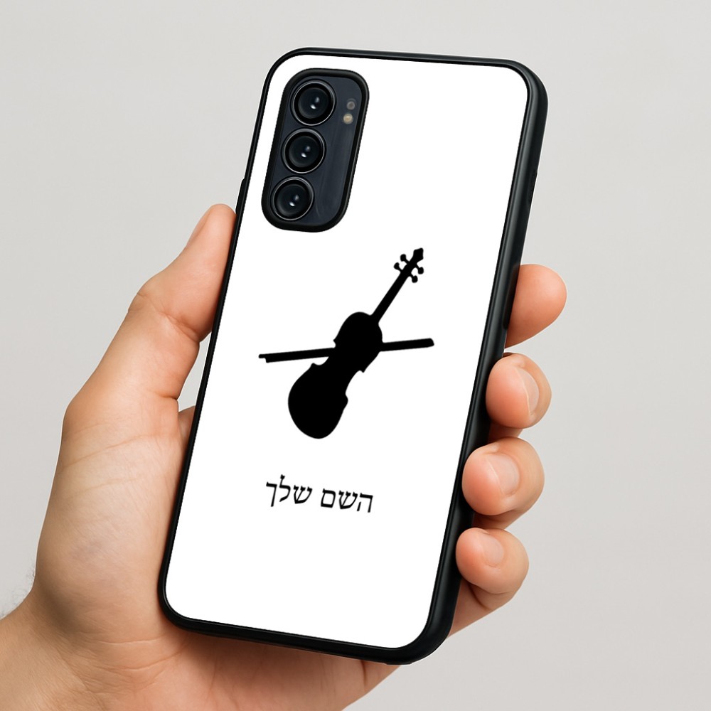 כיסוי בעיצוב אישי עם השם שלך לדגם - Motorola Signature 5G בעיצוב כינור