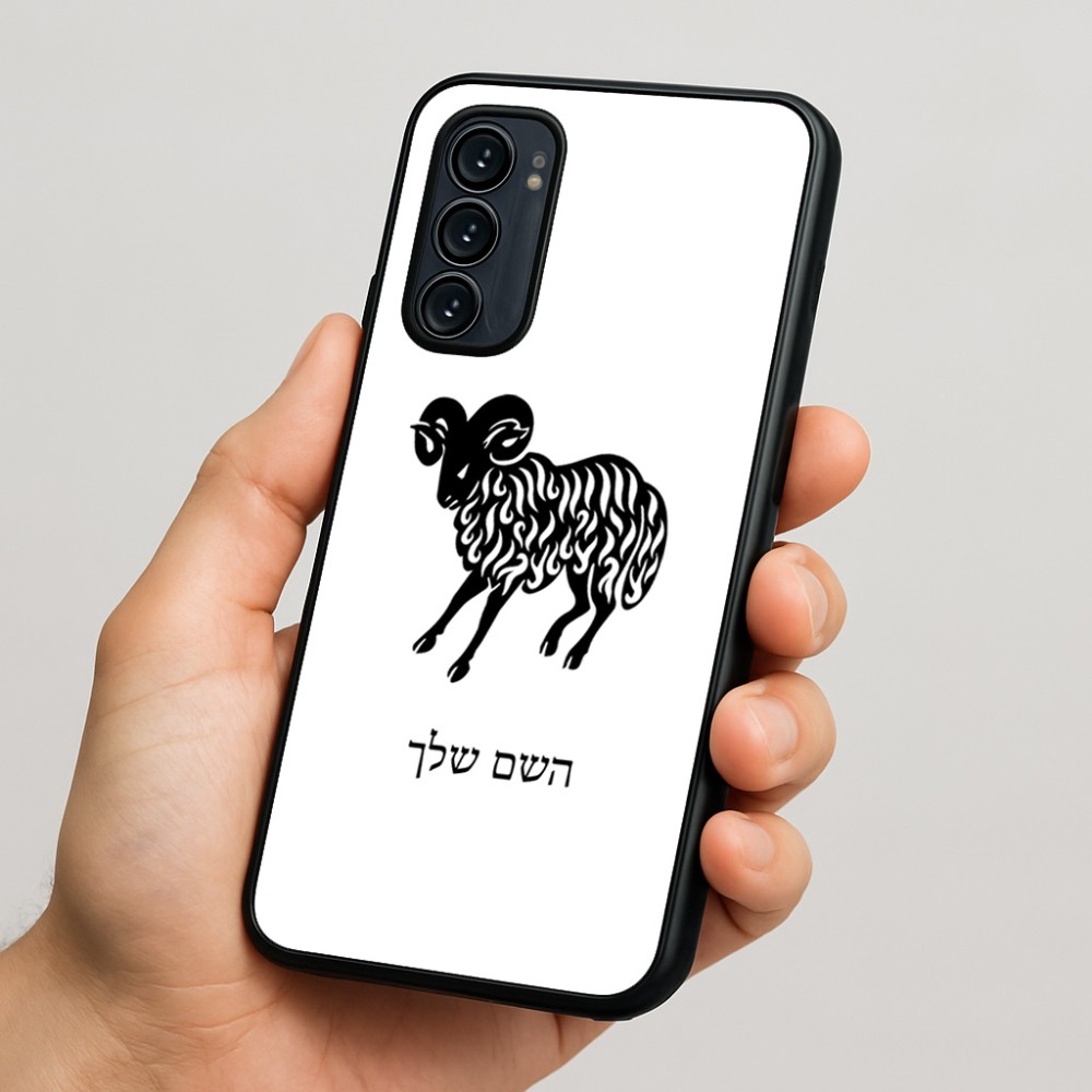 כיסוי בעיצוב אישי עם השם שלך לדגם - Motorola Signature 5G בעיצוב מזלות - טלה