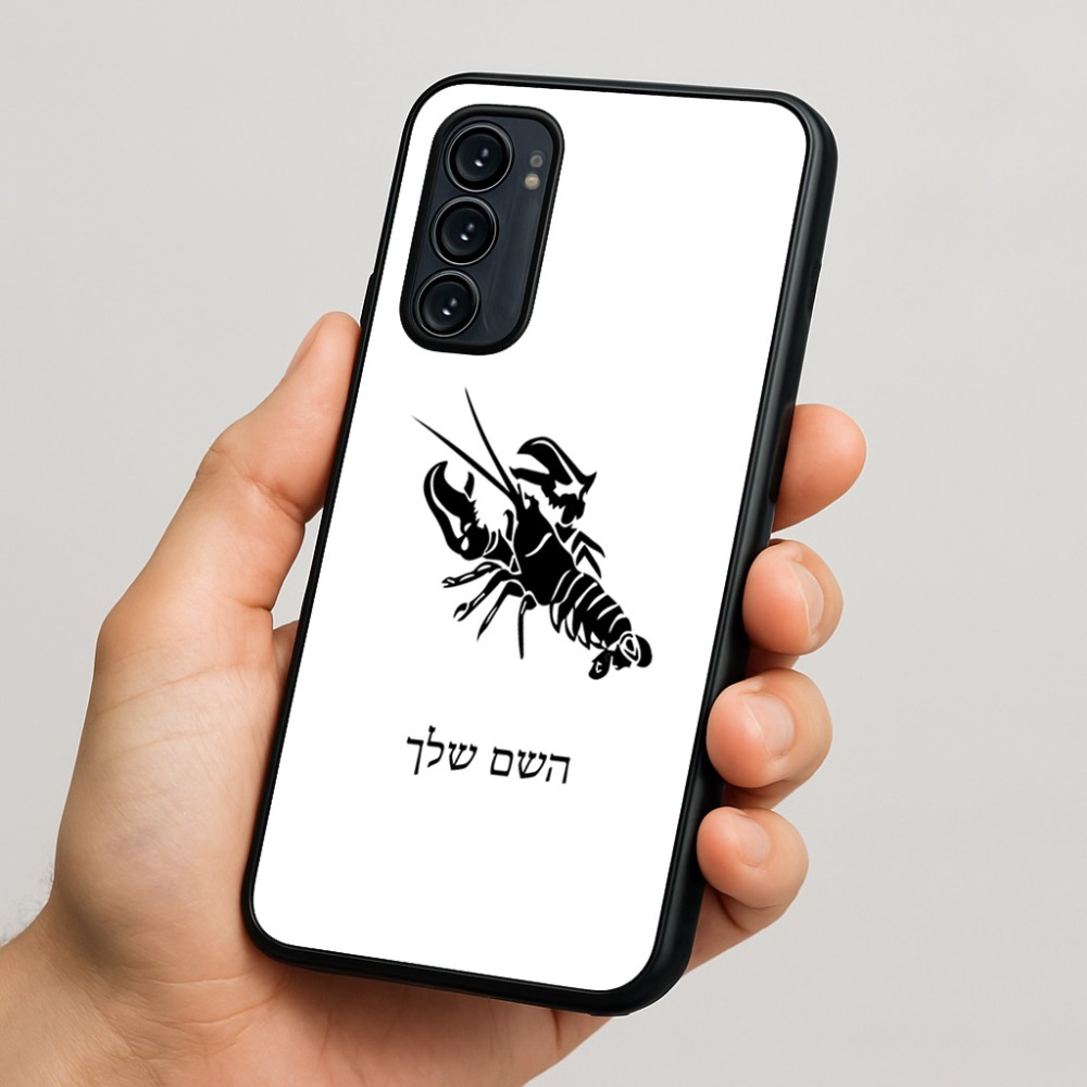 כיסוי בעיצוב אישי עם השם שלך לדגם - Motorola Signature 5G בעיצוב מזלות - סרטן