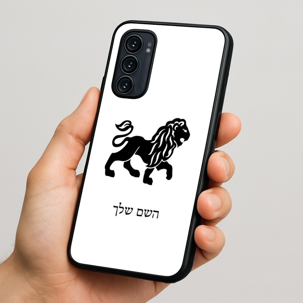 כיסוי בעיצוב אישי עם השם שלך לדגם - Motorola Signature 5G בעיצוב מזלות - אריה