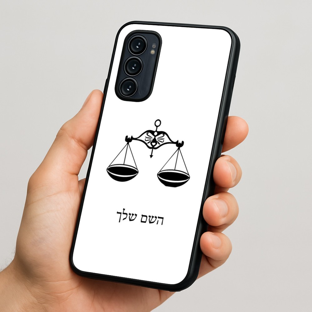 כיסוי בעיצוב אישי עם השם שלך לדגם - Motorola Signature 5G בעיצוב מזלות - מאזניים