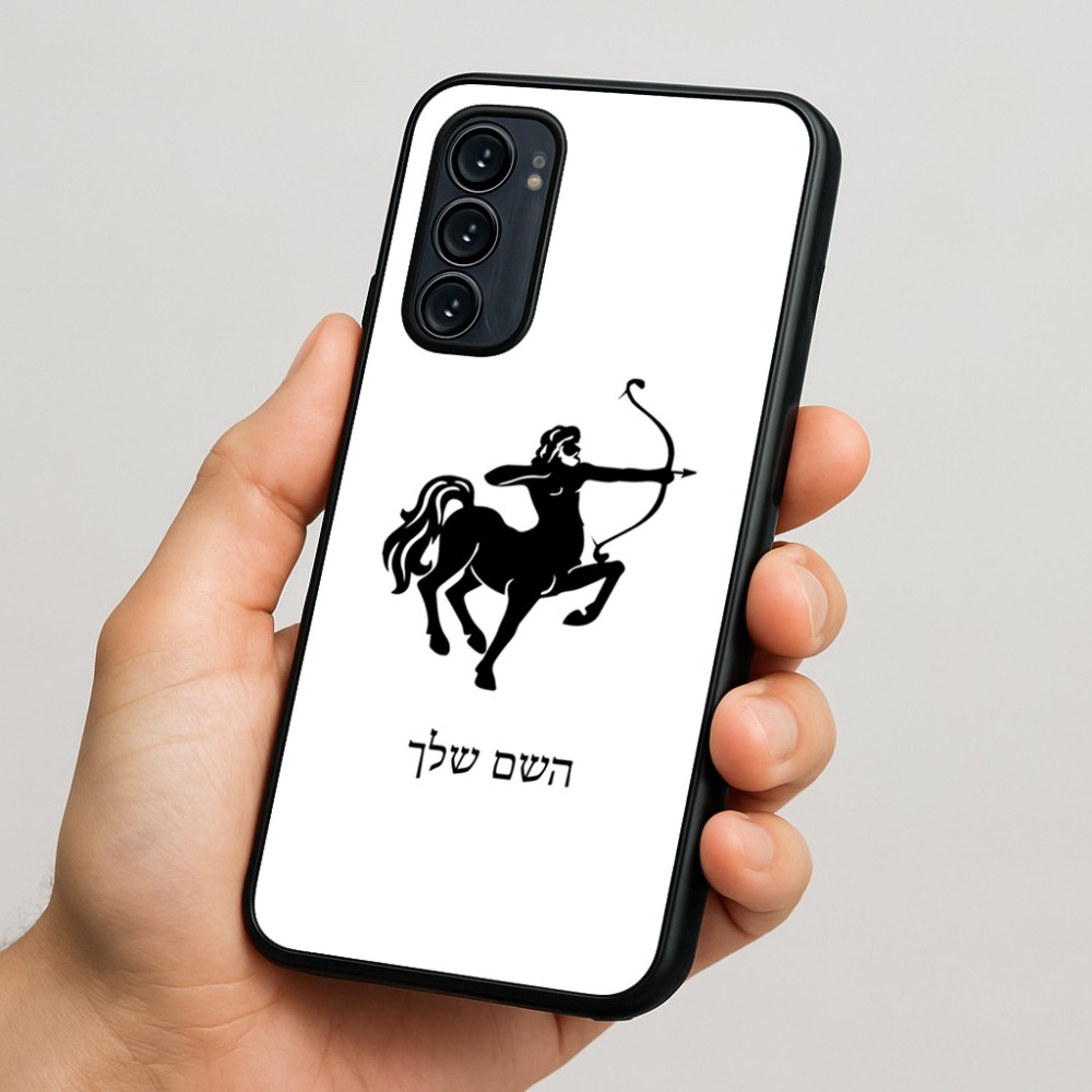 כיסוי בעיצוב אישי עם השם שלך לדגם - Motorola Signature 5G בעיצוב מזלות - קשת