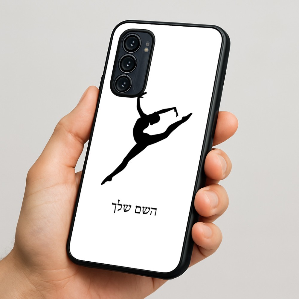 כיסוי בעיצוב אישי עם השם שלך לדגם - Motorola Signature 5G בעיצוב בלט