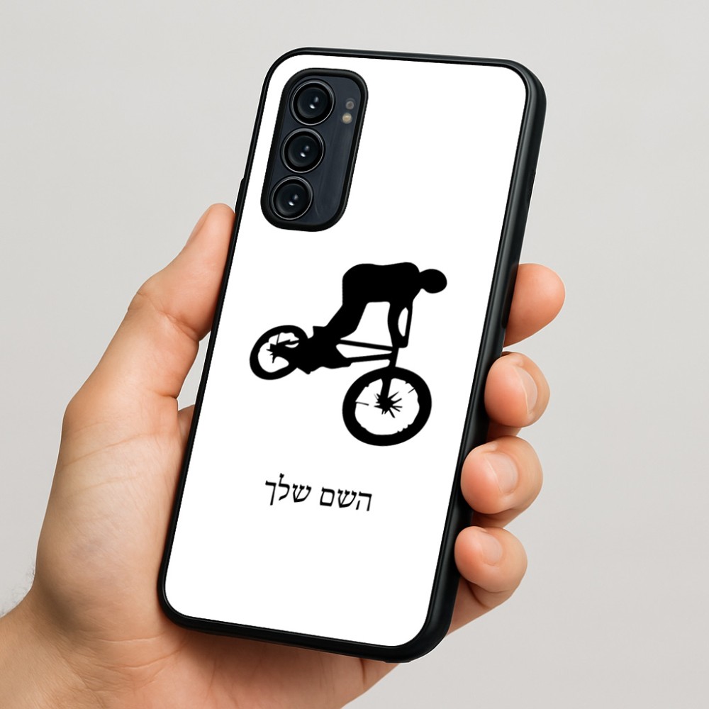 כיסוי בעיצוב אישי עם השם שלך לדגם - Motorola Signature 5G בעיצוב רוכב אופניים