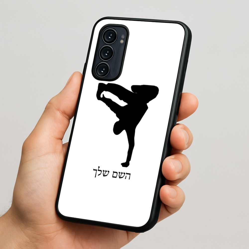 כיסוי בעיצוב אישי עם השם שלך לדגם - Motorola Signature 5G בעיצוב ברייקדאנס