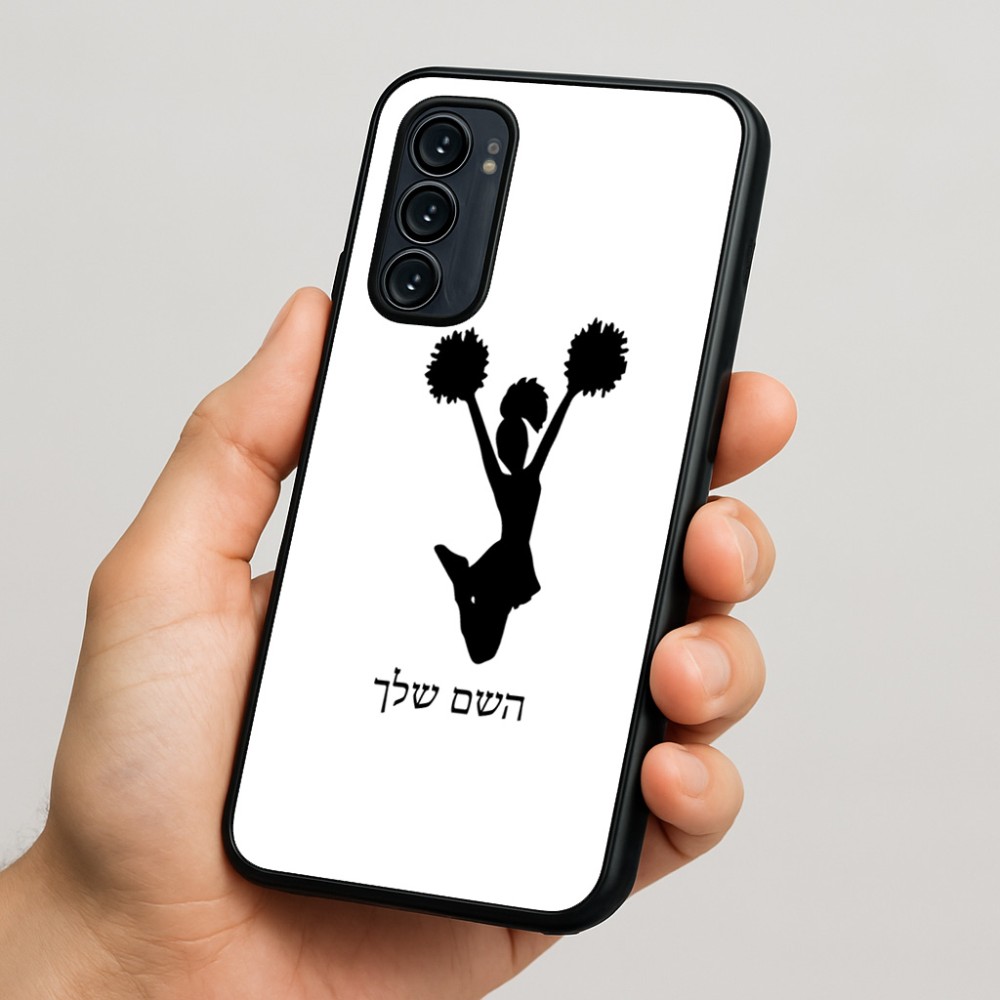 כיסוי בעיצוב אישי עם השם שלך לדגם - Motorola Signature 5G בעיצוב מעודדת