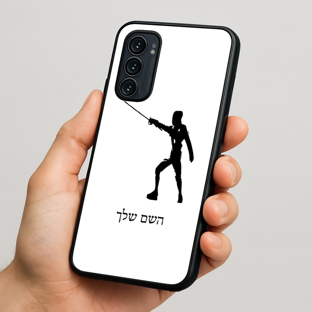 כיסוי בעיצוב אישי עם השם שלך לדגם - Motorola Signature 5G בעיצוב לוחם סייף
