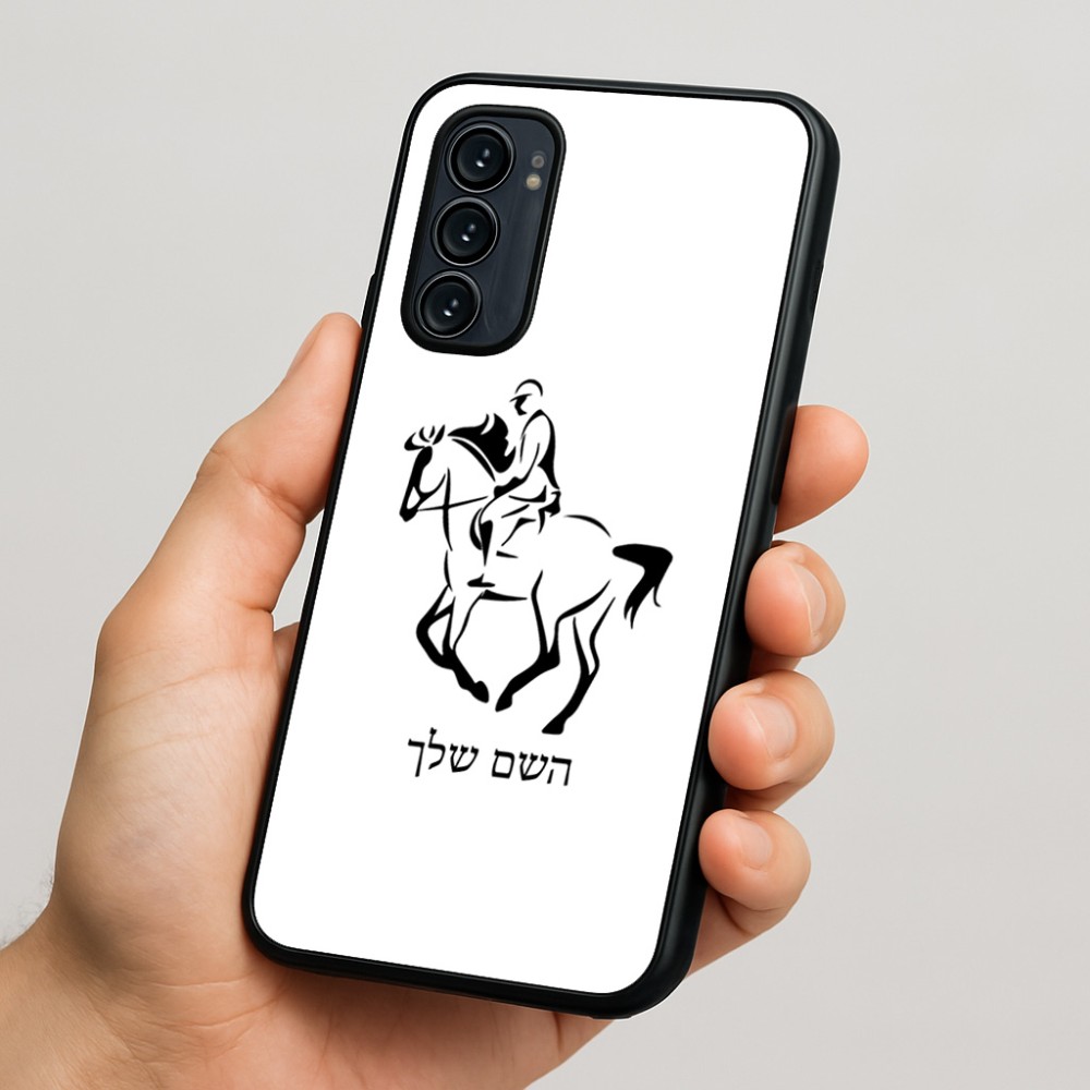 כיסוי בעיצוב אישי עם השם שלך לדגם - Motorola Signature 5G בעיצוב רוכב סוסים 2