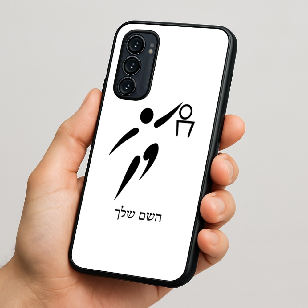 כיסוי בעיצוב אישי עם השם שלך לדגם - Motorola Signature 5G בעיצוב כדורסל אולימפי