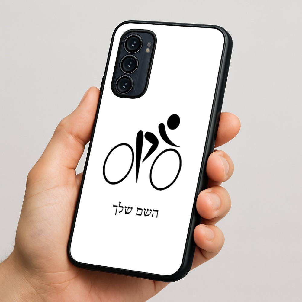 כיסוי בעיצוב אישי עם השם שלך לדגם - Motorola Signature 5G בעיצוב אופניים אולימפיים
