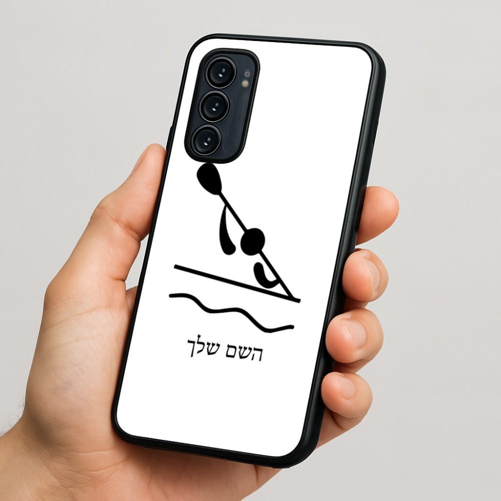 כיסוי בעיצוב אישי עם השם שלך לדגם - Motorola Signature 5G בעיצוב קיאק אולימפי