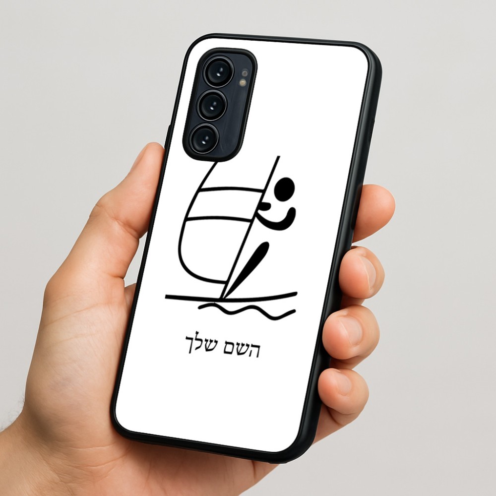 כיסוי בעיצוב אישי עם השם שלך לדגם - Motorola Signature 5G בעיצוב שייט אולימפי