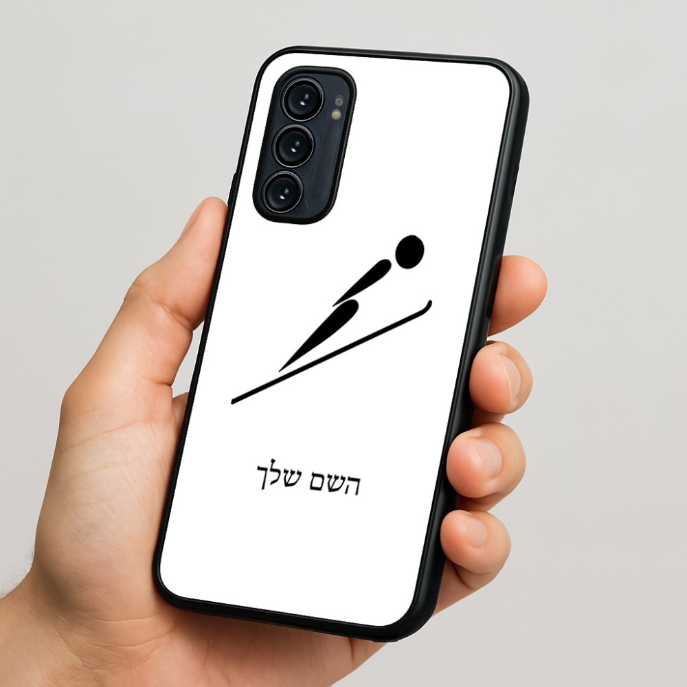 כיסוי בעיצוב אישי עם השם שלך לדגם - Motorola Signature 5G בעיצוב קפיצת סקי אולימפית