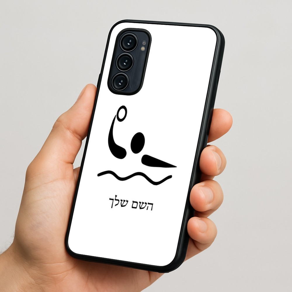 כיסוי בעיצוב אישי עם השם שלך לדגם - Motorola Signature 5G בעיצוב כדור מים אולימפי