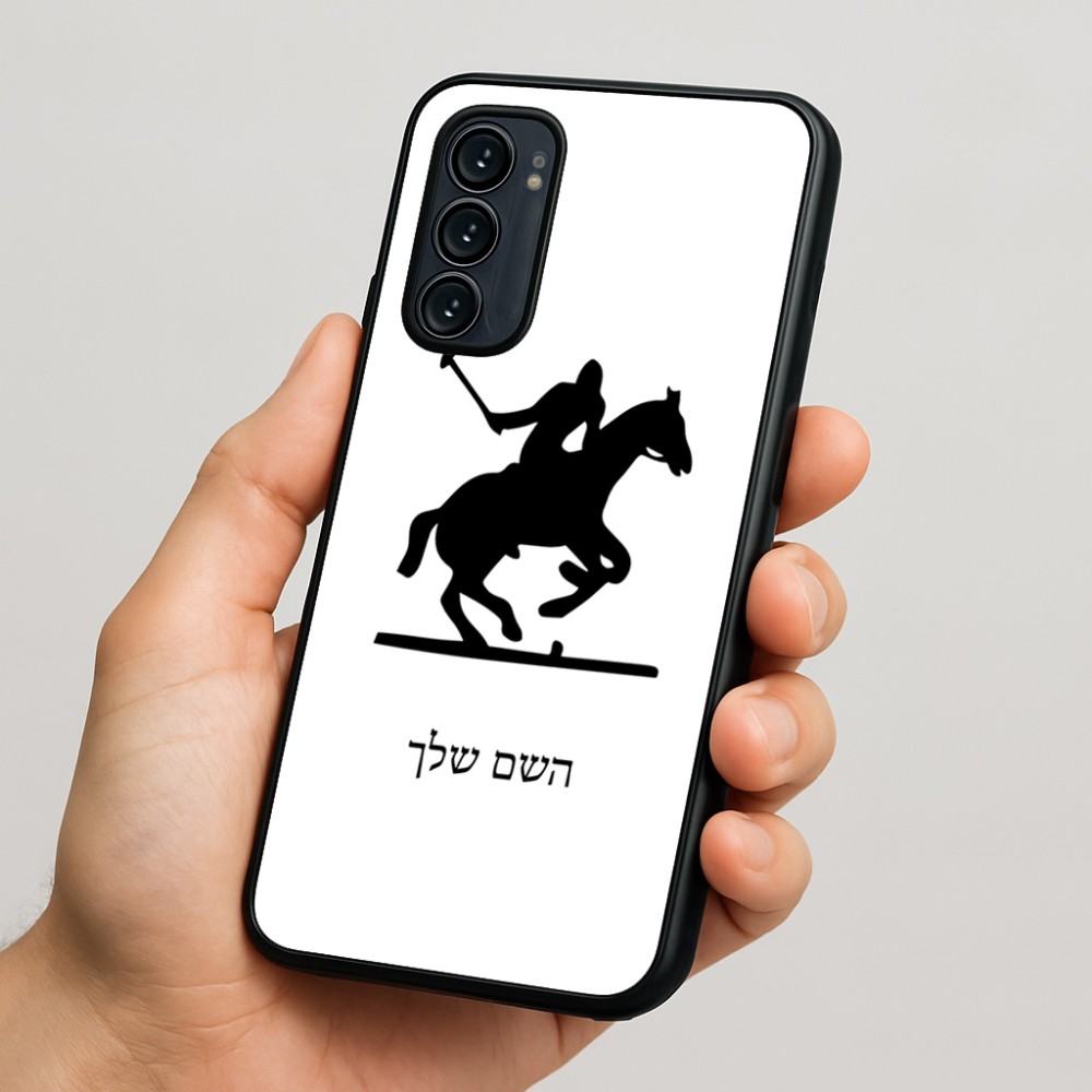 כיסוי בעיצוב אישי עם השם שלך לדגם - Motorola Signature 5G בעיצוב שחקן פולו - סוס