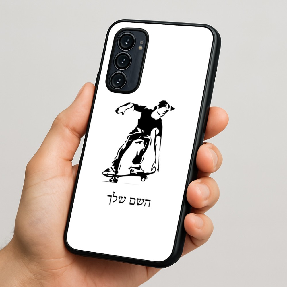 כיסוי בעיצוב אישי עם השם שלך לדגם - Motorola Signature 5G בעיצוב ילד סקייטבורד