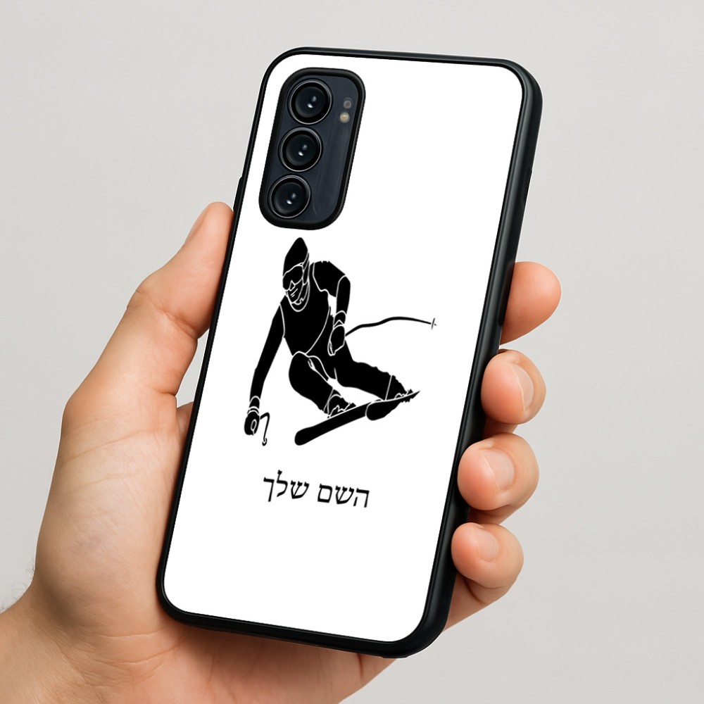 כיסוי בעיצוב אישי עם השם שלך לדגם - Motorola Signature 5G בעיצוב סקי