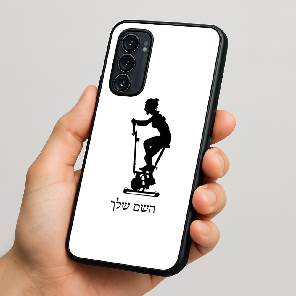 כיסוי בעיצוב אישי עם השם שלך לדגם - Motorola Signature 5G בעיצוב אימון ספינינג - אישה