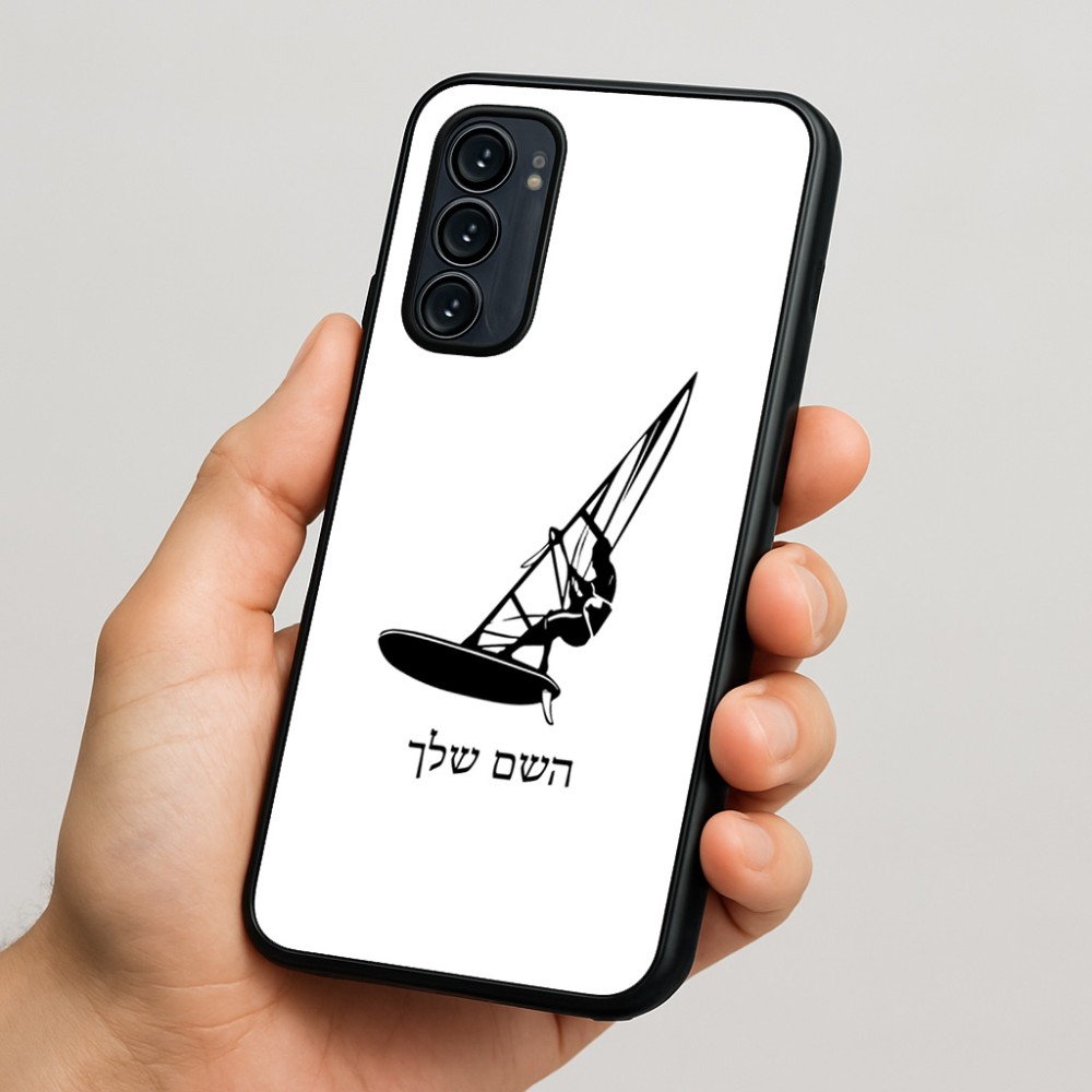 כיסוי בעיצוב אישי עם השם שלך לדגם - Motorola Signature 5G בעיצוב לגלוש - גלישה - שייט