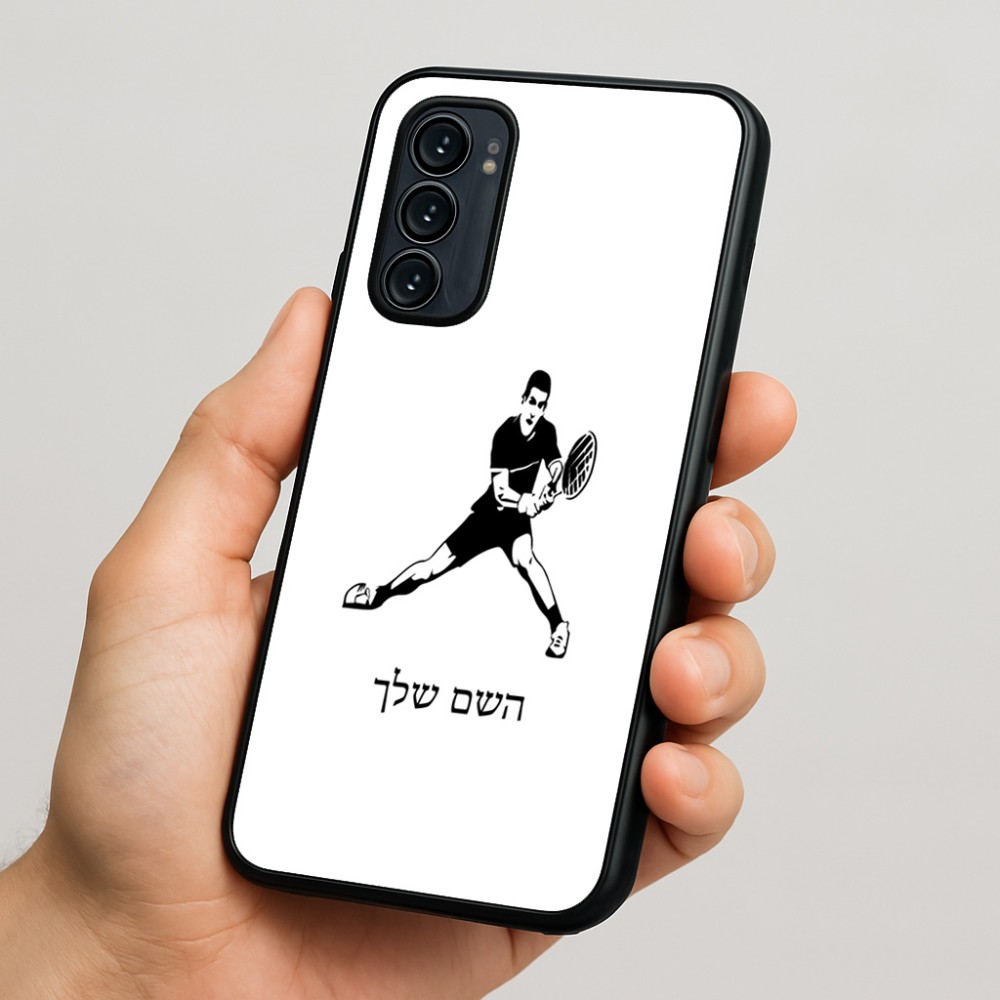 כיסוי בעיצוב אישי עם השם שלך לדגם - Motorola Signature 5G בעיצוב שחקן טניס
