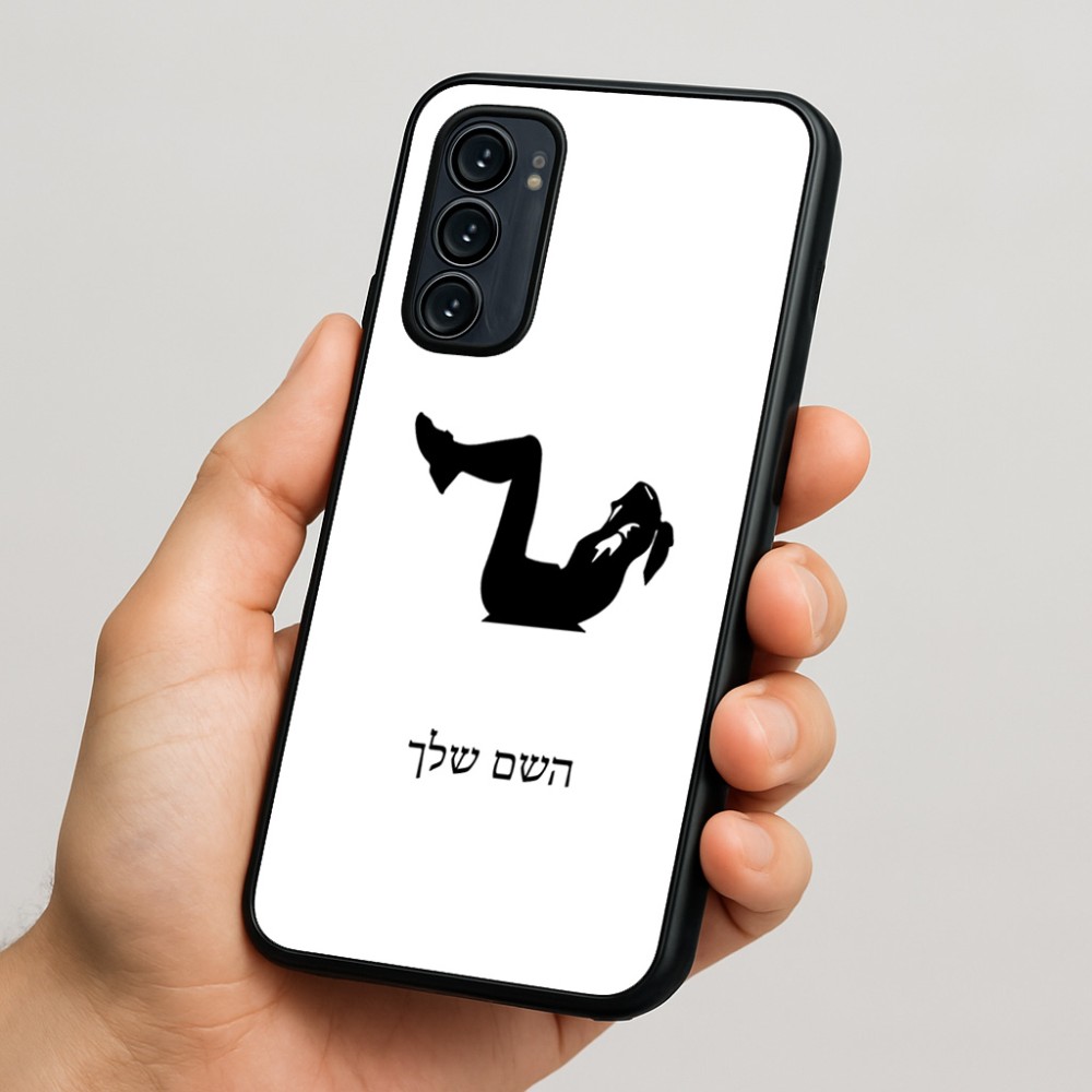 כיסוי בעיצוב אישי עם השם שלך לדגם - Motorola Signature 5G בעיצוב אישה מתאמנת