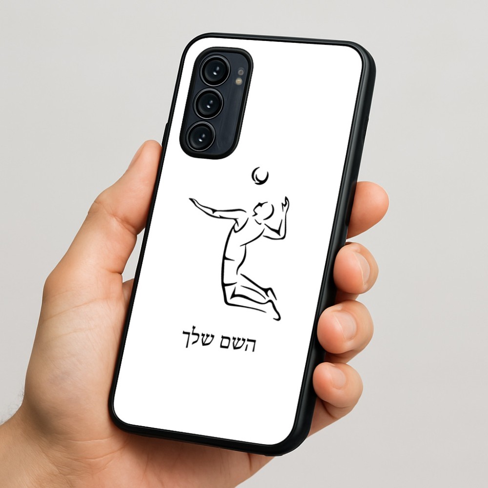 כיסוי בעיצוב אישי עם השם שלך לדגם - Motorola Signature 5G בעיצוב שחקן כדורעף
