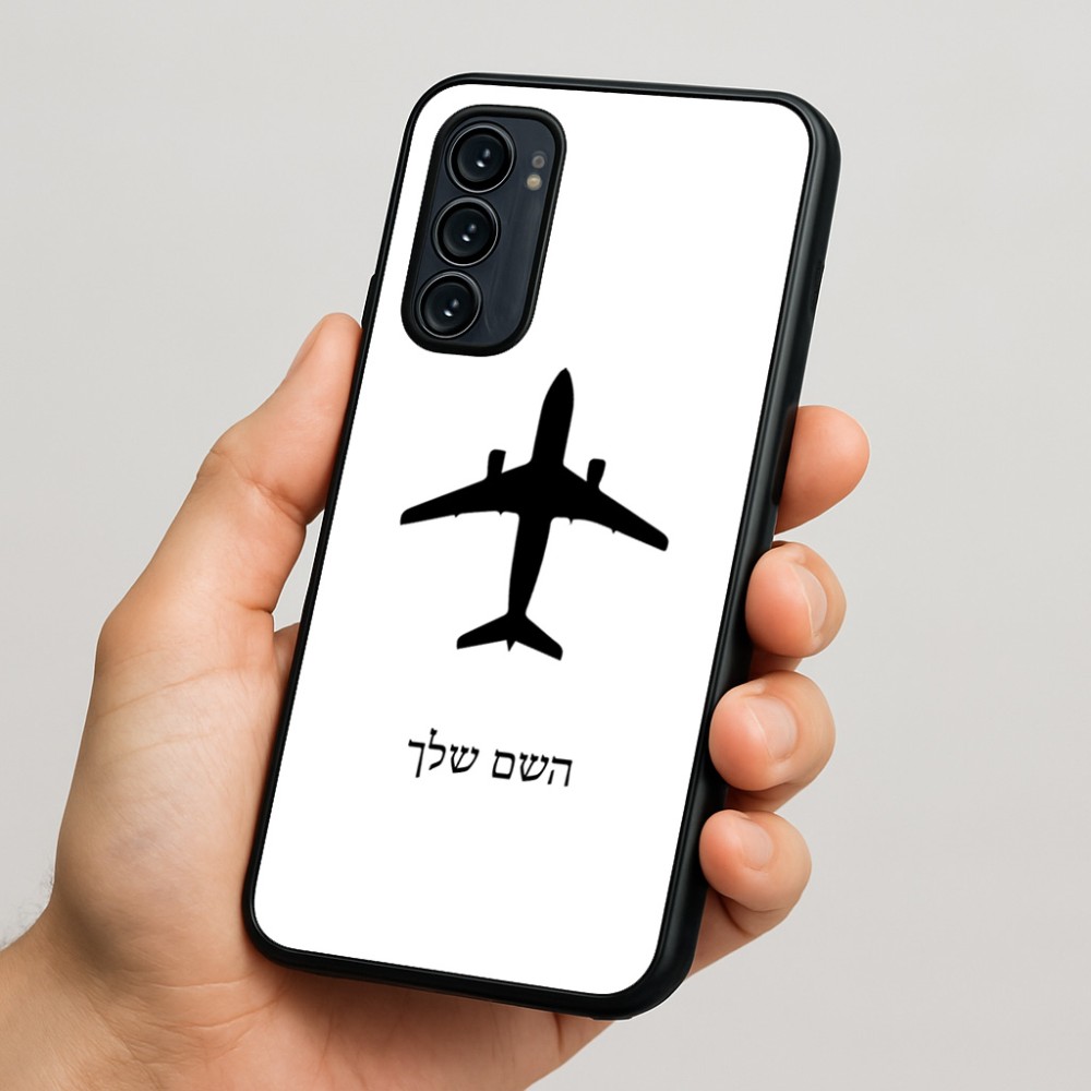 כיסוי בעיצוב אישי עם השם שלך לדגם - Motorola Signature 5G בעיצוב טייס - טייס
