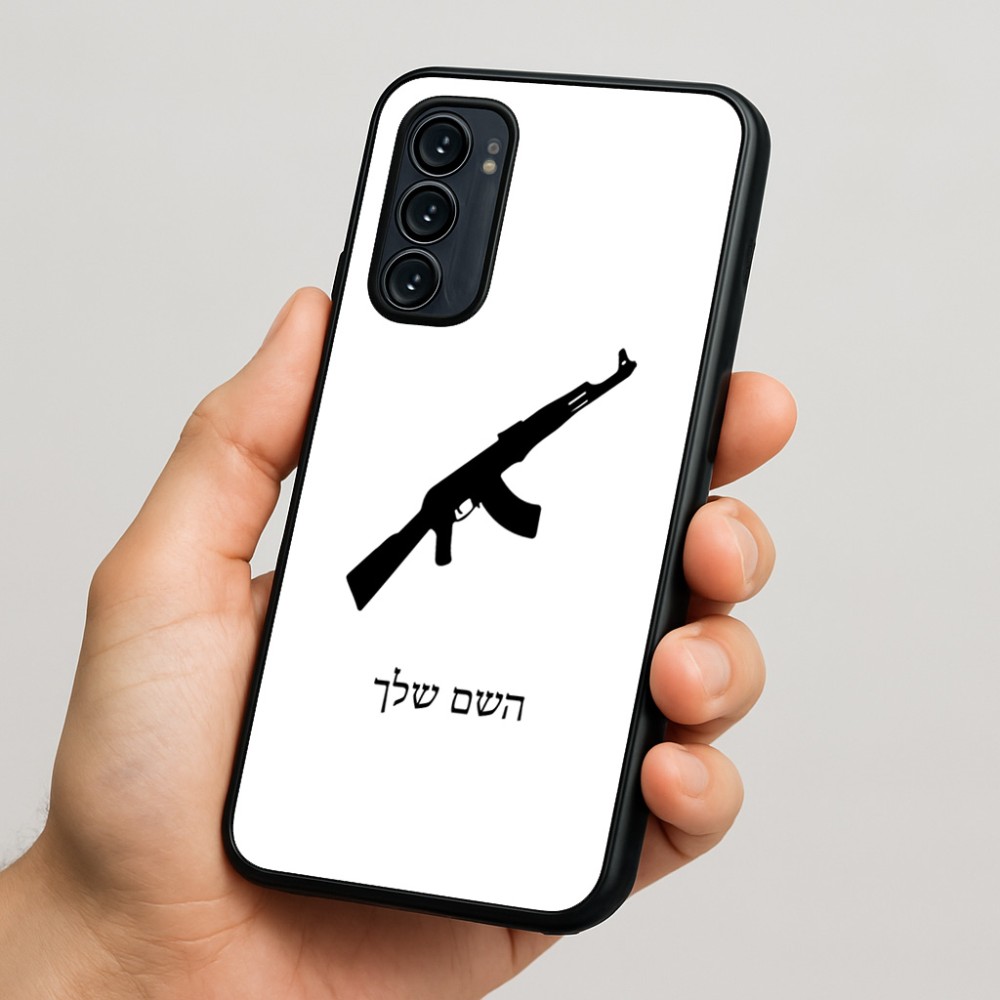 כיסוי בעיצוב אישי עם השם שלך לדגם - Motorola Signature 5G בעיצוב אק 47