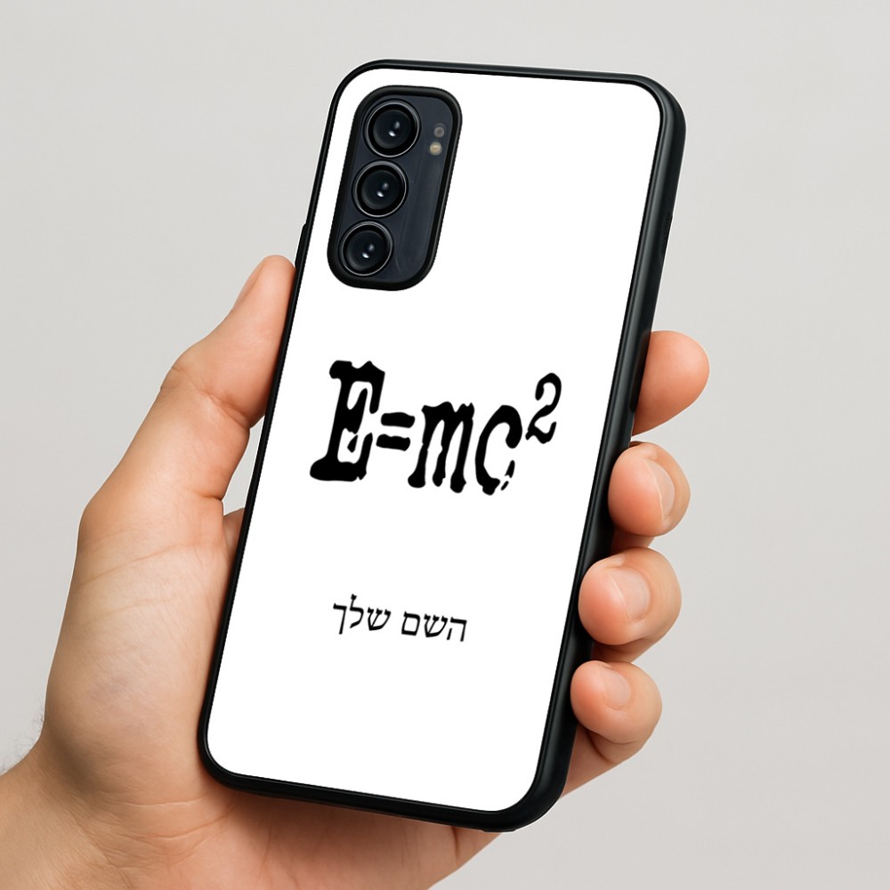כיסוי בעיצוב אישי עם השם שלך לדגם - Motorola Signature 5G בעיצוב נוסחת אלברט איינשטיין