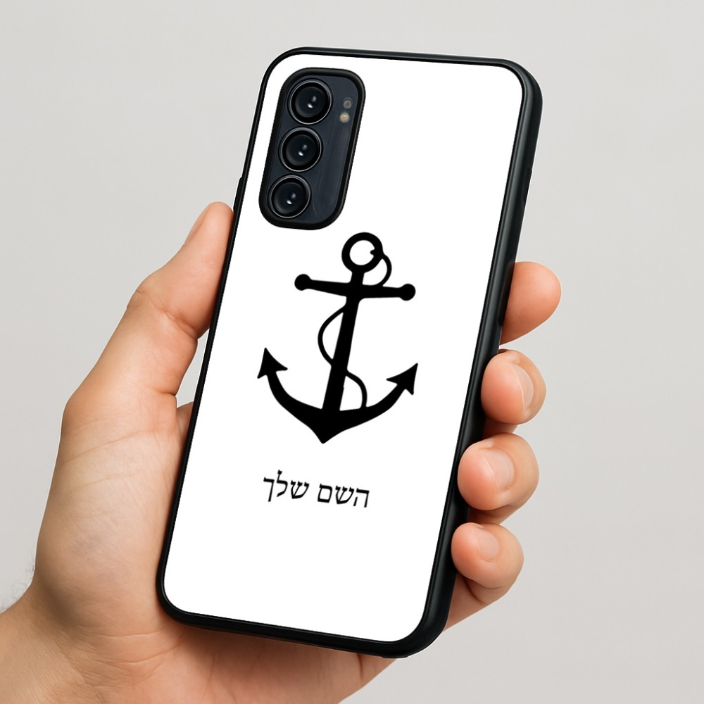 כיסוי בעיצוב אישי עם השם שלך לדגם - Motorola Signature 5G בעיצוב לעגן