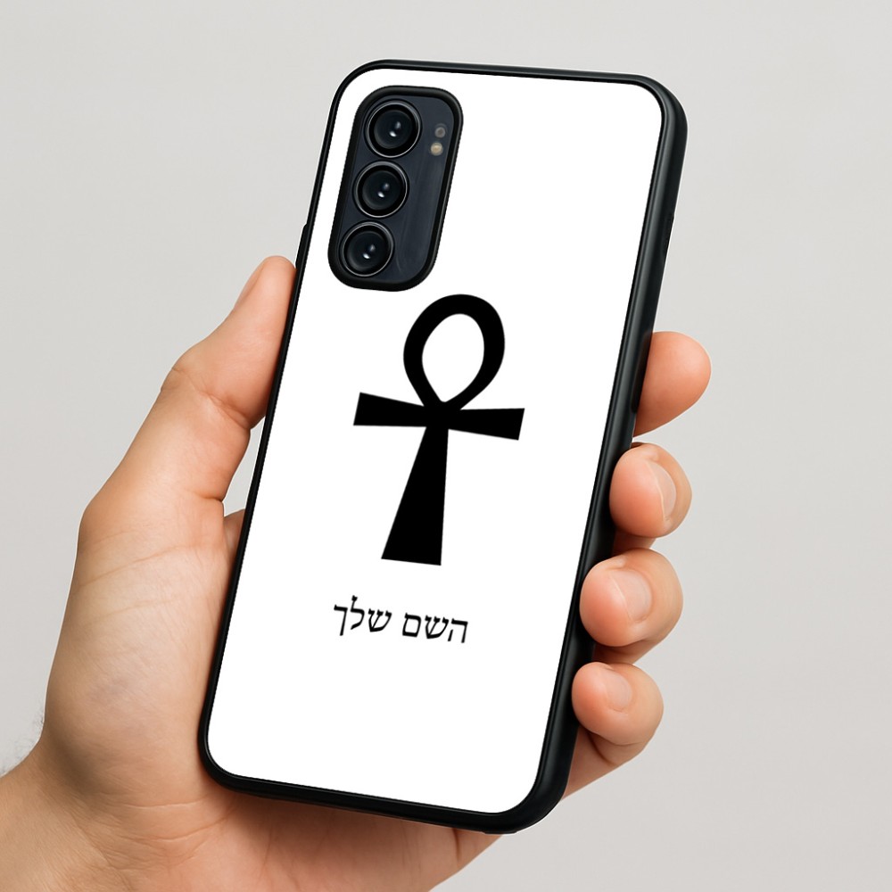 כיסוי בעיצוב אישי עם השם שלך לדגם - Motorola Signature 5G בעיצוב אנק - מפתח החיים המצרי