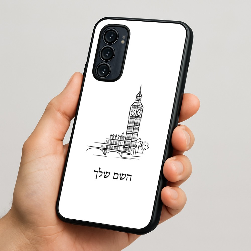 כיסוי בעיצוב אישי עם השם שלך לדגם - Motorola Signature 5G בעיצוב ביג בן