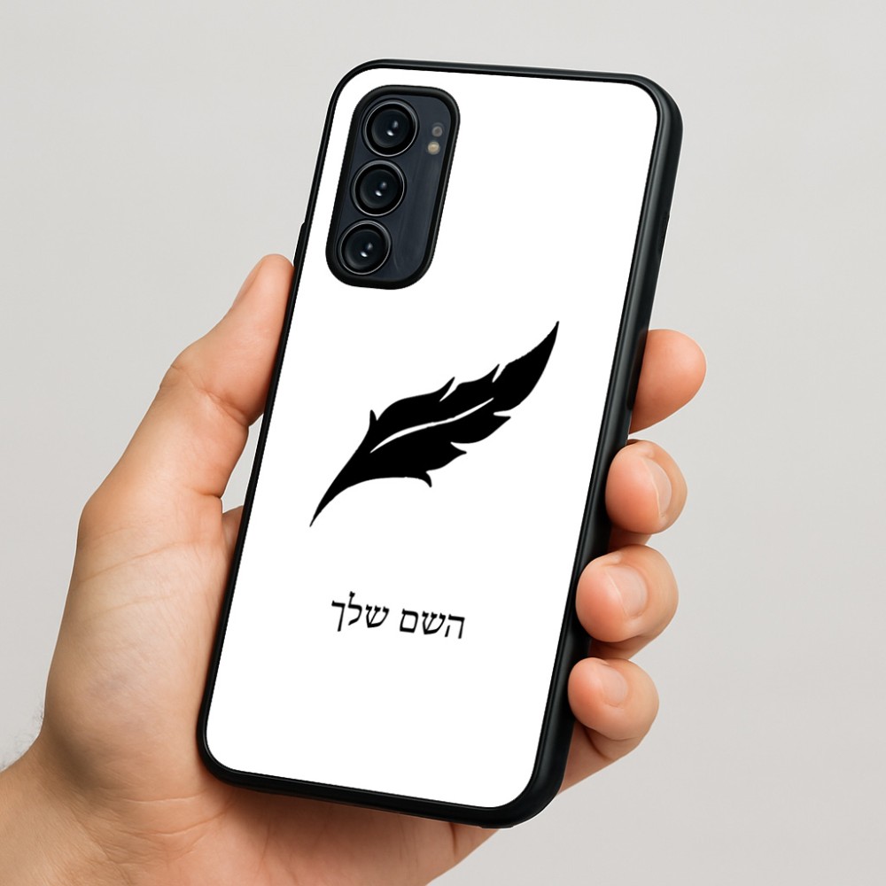 כיסוי בעיצוב אישי עם השם שלך לדגם - Motorola Signature 5G בעיצוב נוצת נוצה