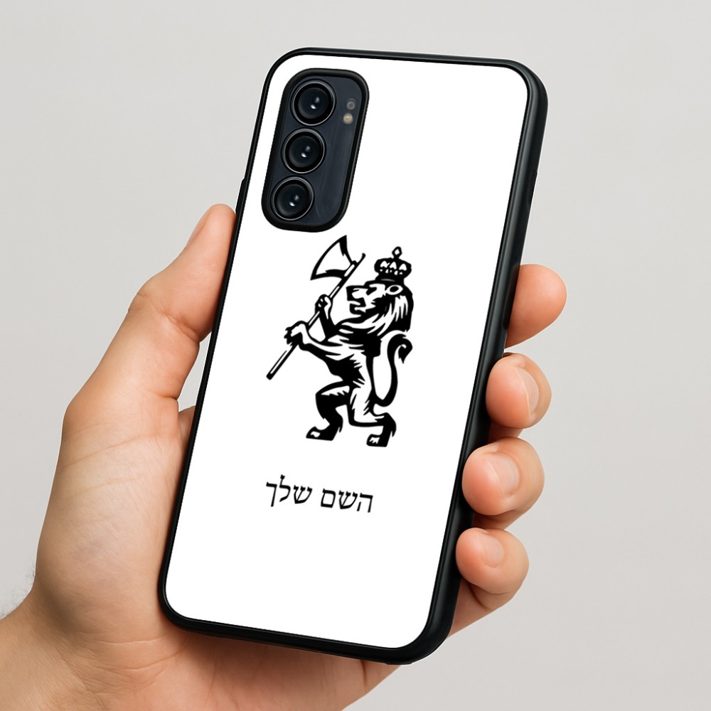 כיסוי בעיצוב אישי עם השם שלך לדגם - Motorola Signature 5G בעיצוב אריה