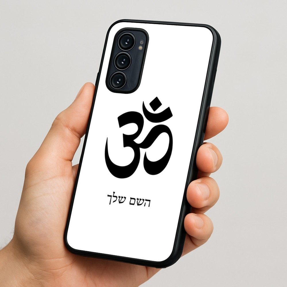 כיסוי בעיצוב אישי עם השם שלך לדגם - Motorola Signature 5G בעיצוב סמל אום