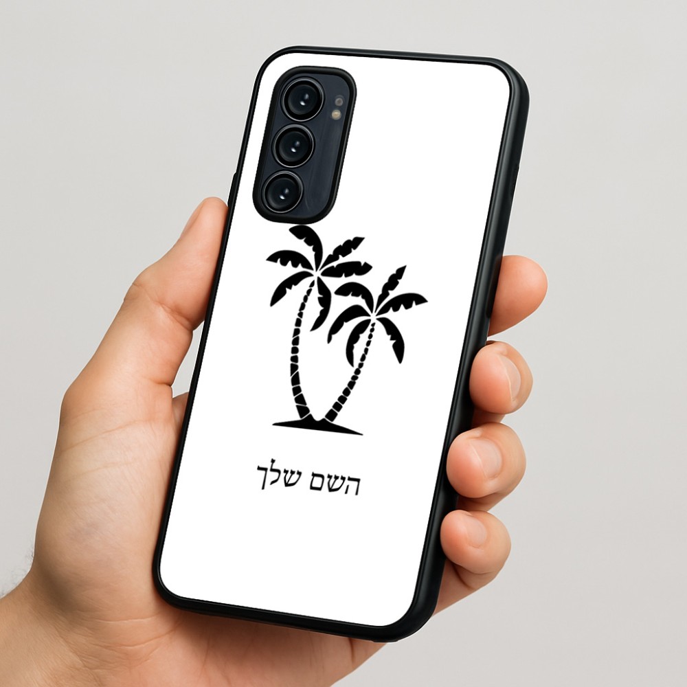 כיסוי בעיצוב אישי עם השם שלך לדגם - Motorola Signature 5G בעיצוב כפות ידיים