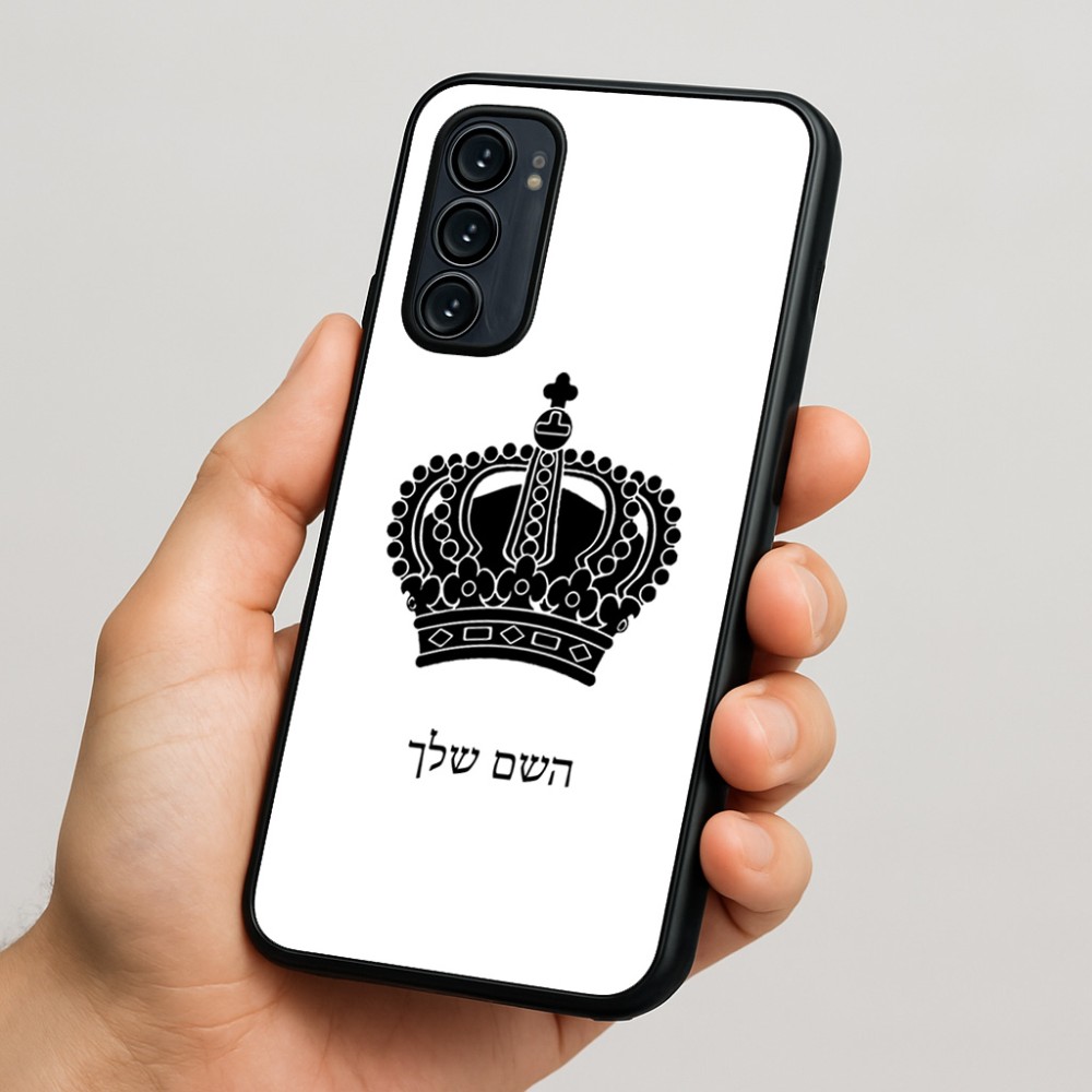 כיסוי בעיצוב אישי עם השם שלך לדגם - Motorola Signature 5G בעיצוב כתר מלכותי