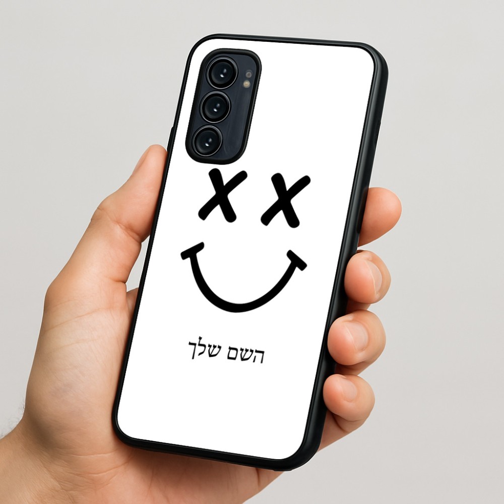 כיסוי בעיצוב אישי עם השם שלך לדגם - Motorola Signature 5G בעיצוב סמיילי